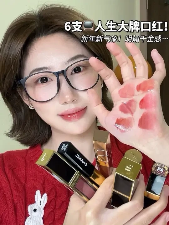 6支📺人生大牌口红！新年明媚千金感！
黄皮橄榄皮万金油～
#彩妆 #美妆 #口红 #口红试色 #大牌口红