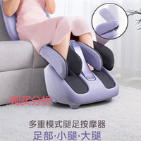 傲胜足疗机腿乐智能足部按摩仪腿部推拿按摩脚机OS-393S 购买分析