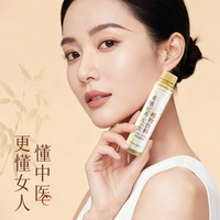 1+1>2的胶原养护｜青娥纪：草本与肽类的黄金协同