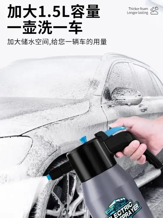 电动泡沫喷壶洗车水蜡高泡沫洗车液强力去污多功能清洁神器