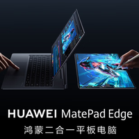 华为鸿蒙全家桶是效率神器还是昂贵鸡肋？3200万用户真实体验大PK