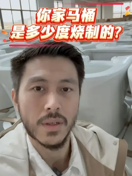 如果天上有馅饼，也不会掉到我们头上来。 #智能马桶 #马桶陶瓷 #家装主材 #卫浴洁具