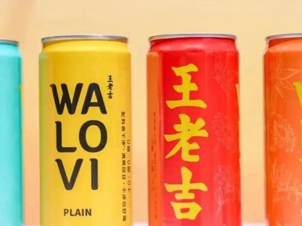 王老吉全球首发“国际罐”系列产品！