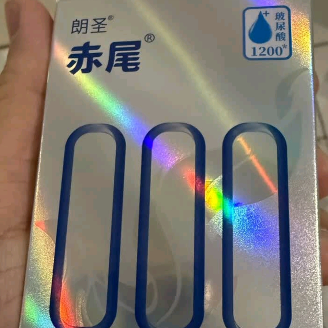 赤尾000超薄,亲密夜升级