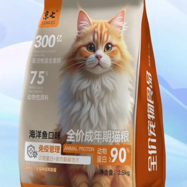 无谷配方，新年猫咪健康首选？