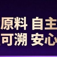 2026年1月初乳配方婴幼儿奶粉口碑榜单