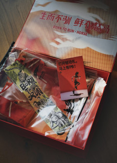 轻功新年礼盒开箱🌟这件马年战袍绝了！