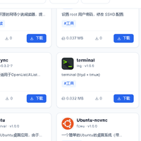 飞牛OS三方应用商店Fndepot 来了