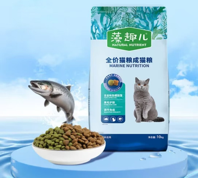 藻趣儿猫咪干粮