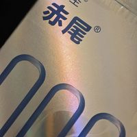 赤尾000超薄避孕套实测:这无套感真的绝了