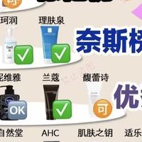 男士洗面奶哪个牌子好？ 男士洗面奶十大品牌推荐，去油光刚需款