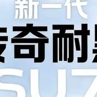 从头看完雷军直播拆车，实在又安心