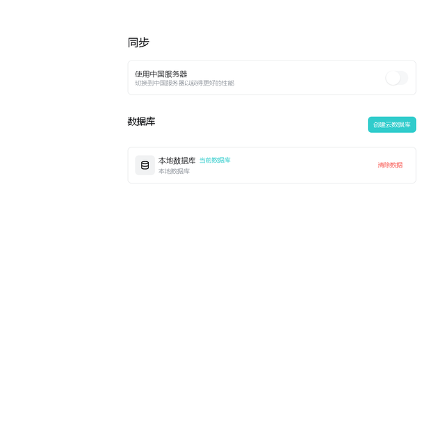 Docker一键部署HamsterBase Tasks，轻松实现本地化任务管理