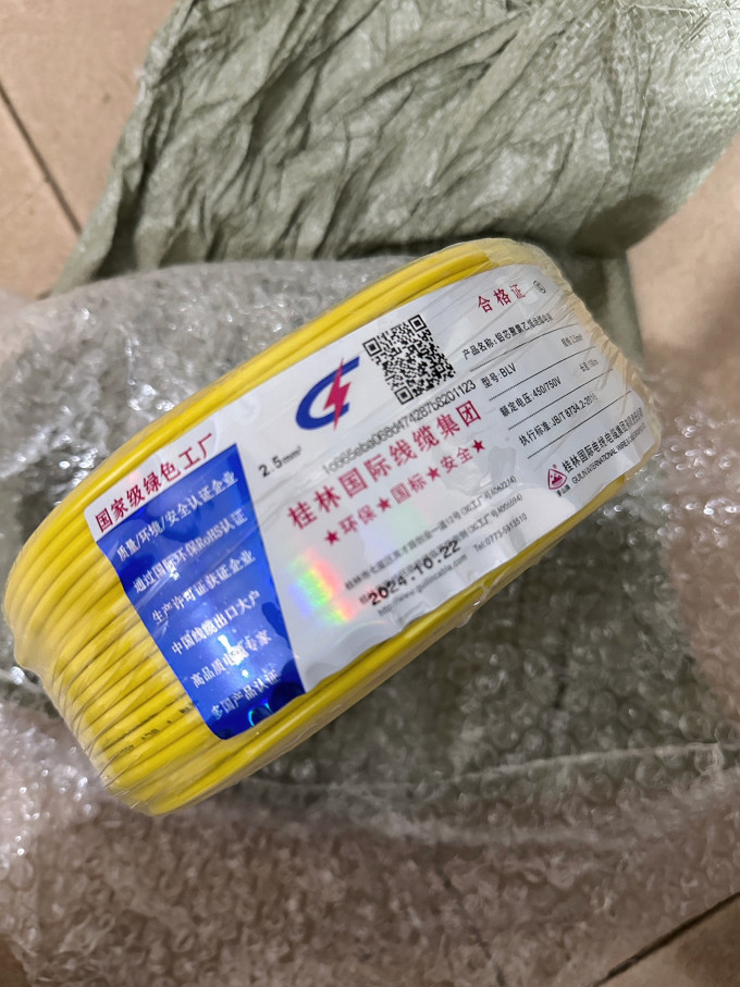 电气开关