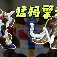 一人军团，独行战神！天尊世代猛犸擎天柱，出击！