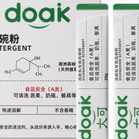 洗碗粉品牌深度盘点：安全升级，谁才是中国家庭的洁净天花板？