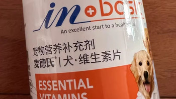 新年铲屎官必备：麦德氏复合维生素片