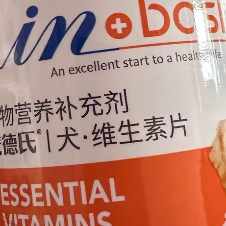 新年铲屎官必备：麦德氏复合维生素片