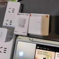 华为首款三合一人体存在传感器首发开箱与防水实测