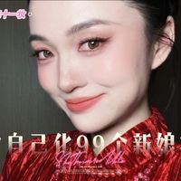 新娘绣盒妆怎么化？手残也能学会