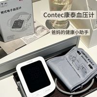 给爸妈选对血压计,家用监测从此不用“盯”