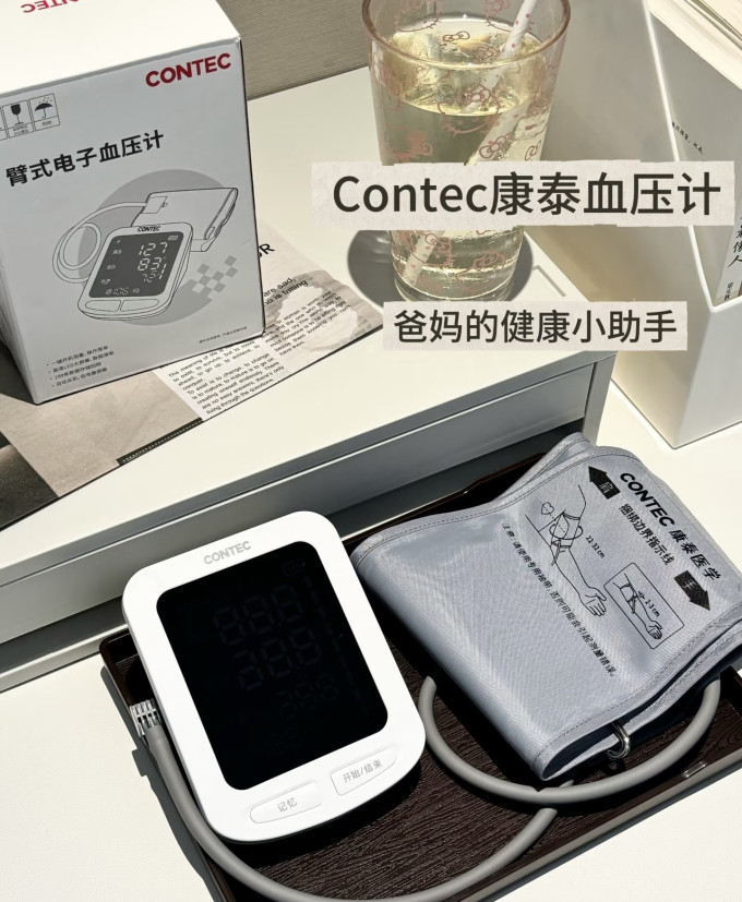 康泰上臂式血压计