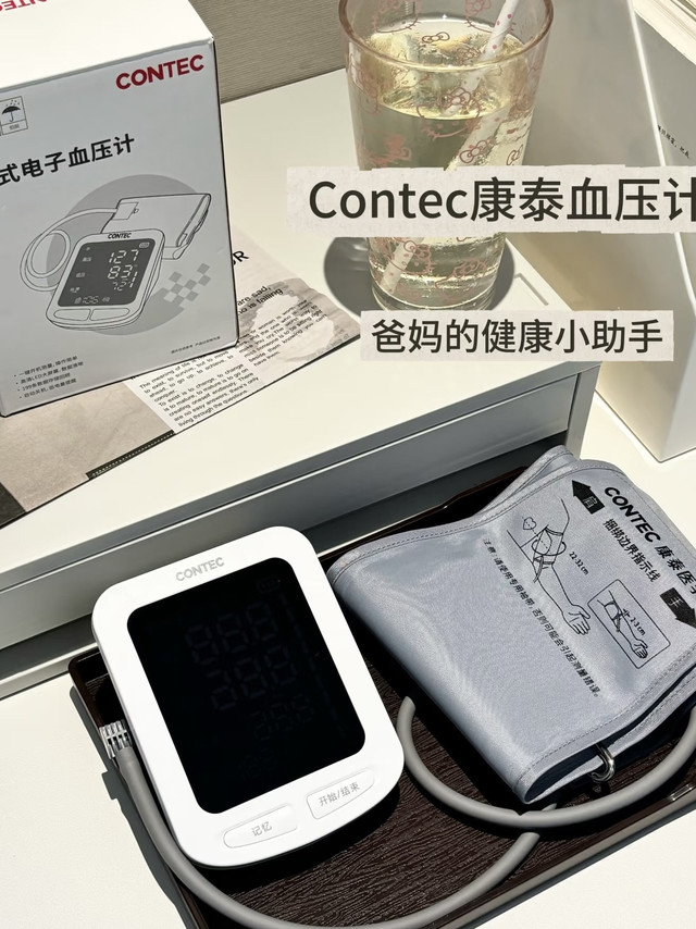 给爸妈选对血压计，家用监测从此不用“盯”