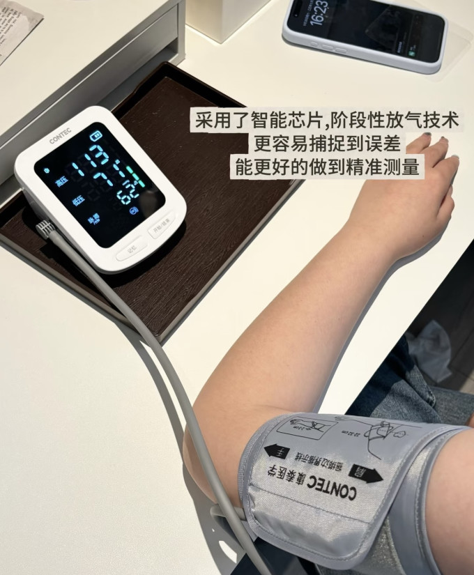 康泰上臂式血压计