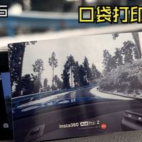 影石口袋打印机：将数字瞬间变为实体回忆