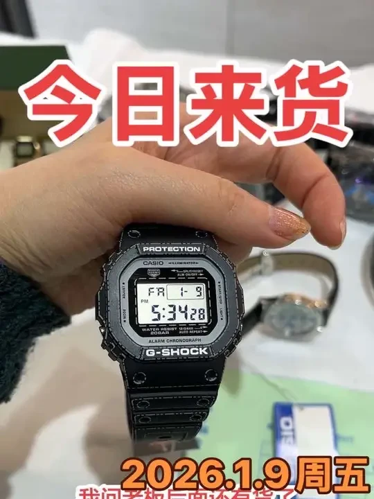 2026.1.9日来货#卡西欧手表#来货了 #小方块#折纸
#腕表分享