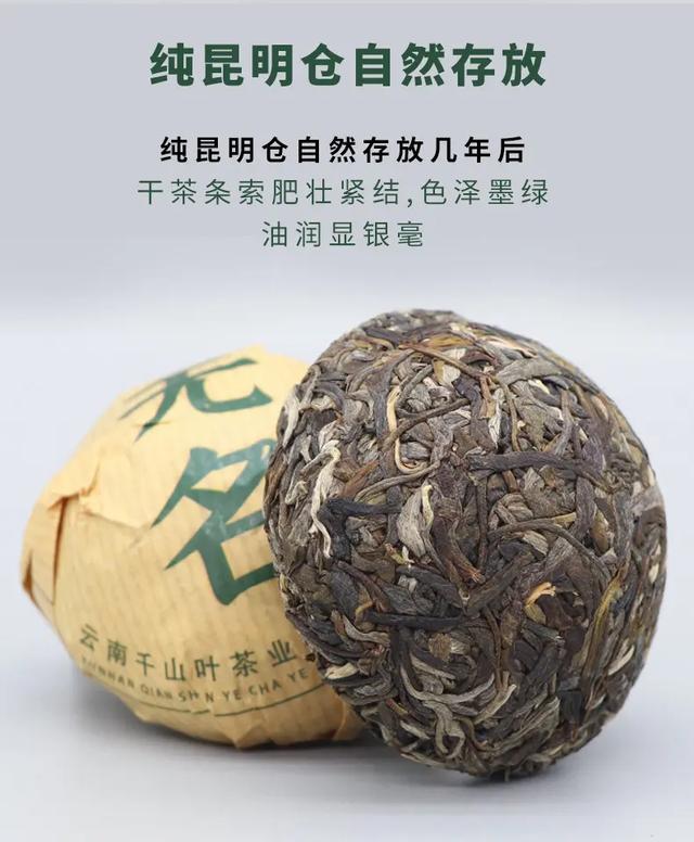 十块钱的普洱茶能喝吗？10元以下的优质普洱茶有哪些？