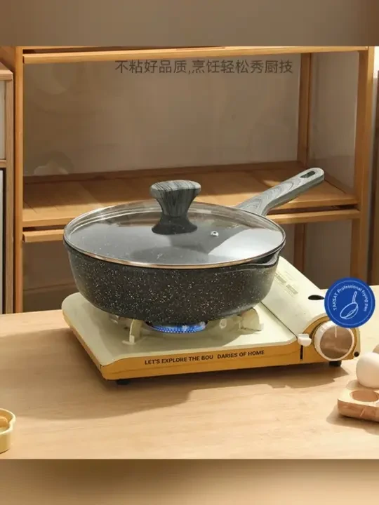 【黑色】TAKSAT麦饭石不粘锅平底锅深煎锅炒锅加厚烹饪电磁炉煤气灶#不粘锅 #麦饭石锅 #烹饪锅具 #家用好物 #厨房必备