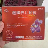 有娃家庭必备：醒脾养儿颗粒
