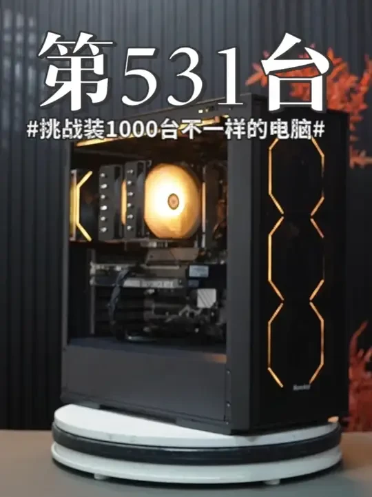 九千多块钱的双5060Ti主机,32G内存+2T固态,咋样? #DIY电脑 #组装机 #电脑配置