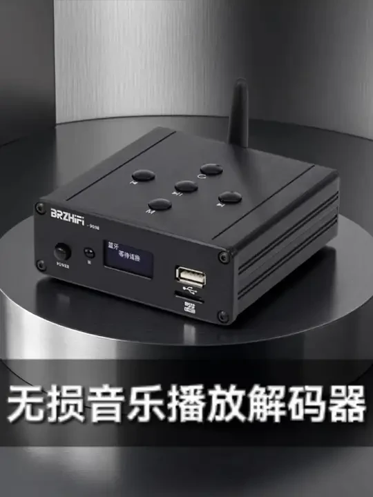 伟良音响C200N无损音乐播放解码器，搭载ES9038解码芯片，蓝牙5.0#无损音乐播放器 #发烧hifi
