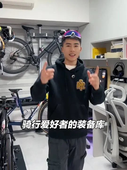 带你们看一下，一个公路车爱好者骑车8年的装备库#公路车 #让骑行成为一种生活 #骑行装备