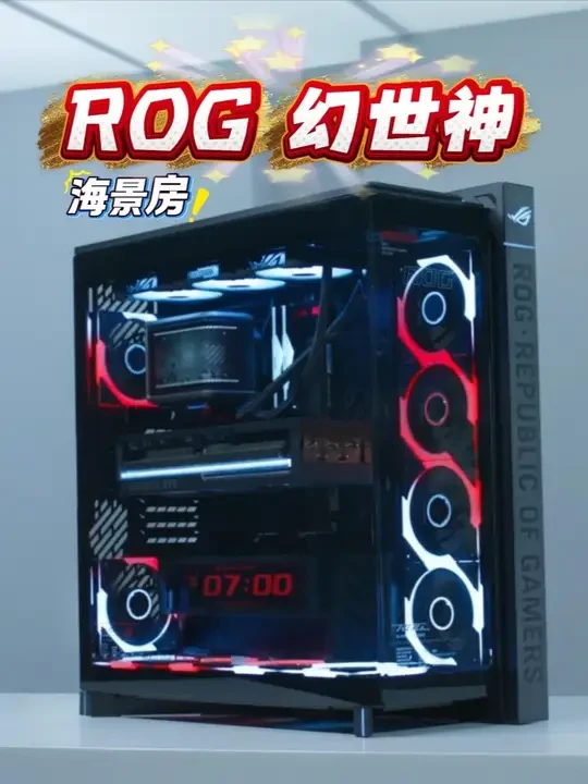 ASUS ROG 风神XF120 机箱风扇套装(黑色12cm风扇*3/磁悬浮轴/CPU风扇/冷