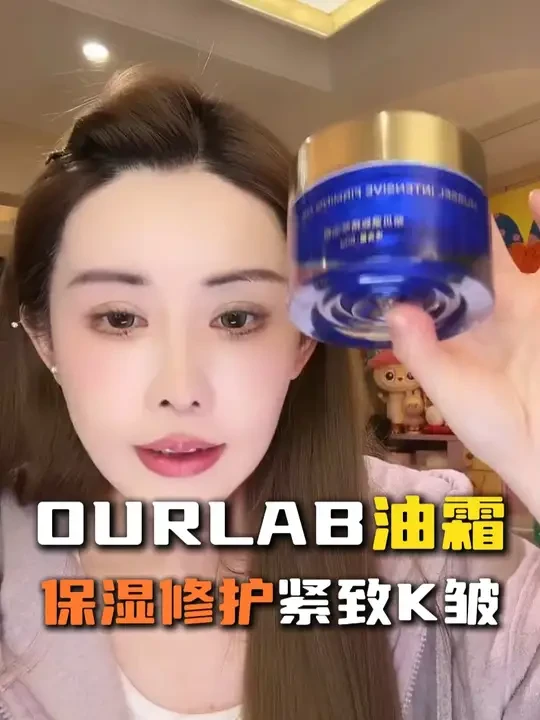 秋冬是以油养肤的季节，跟着韦雪坚持用油霜来按摩提拉面部，不挑肤质，干皮润，油皮嫩～！#ourlab油霜  #紧致提升淡化皱纹  #韦雪  #以油养肤  #抗皱紧致