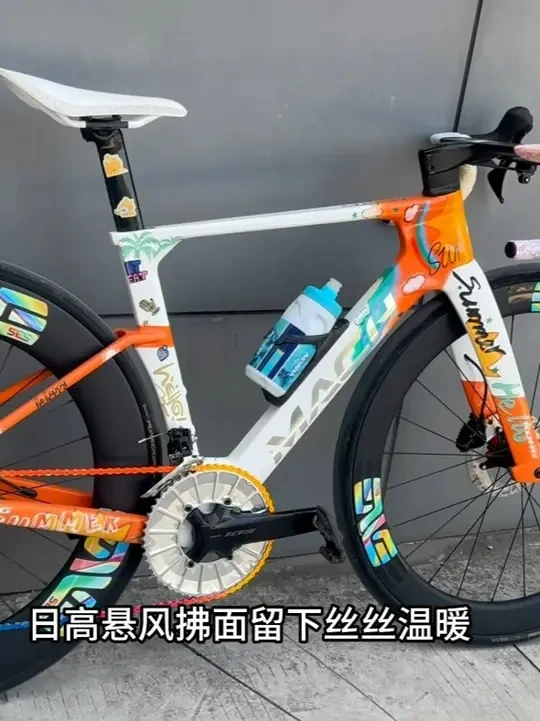 马赫八点三千克，但是有几分姿色！ #骑行 #公路自行车 #公路车