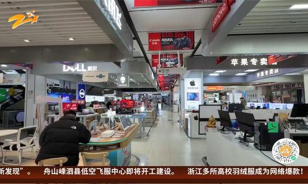 内存条持续涨价 2个月价格上涨近2倍