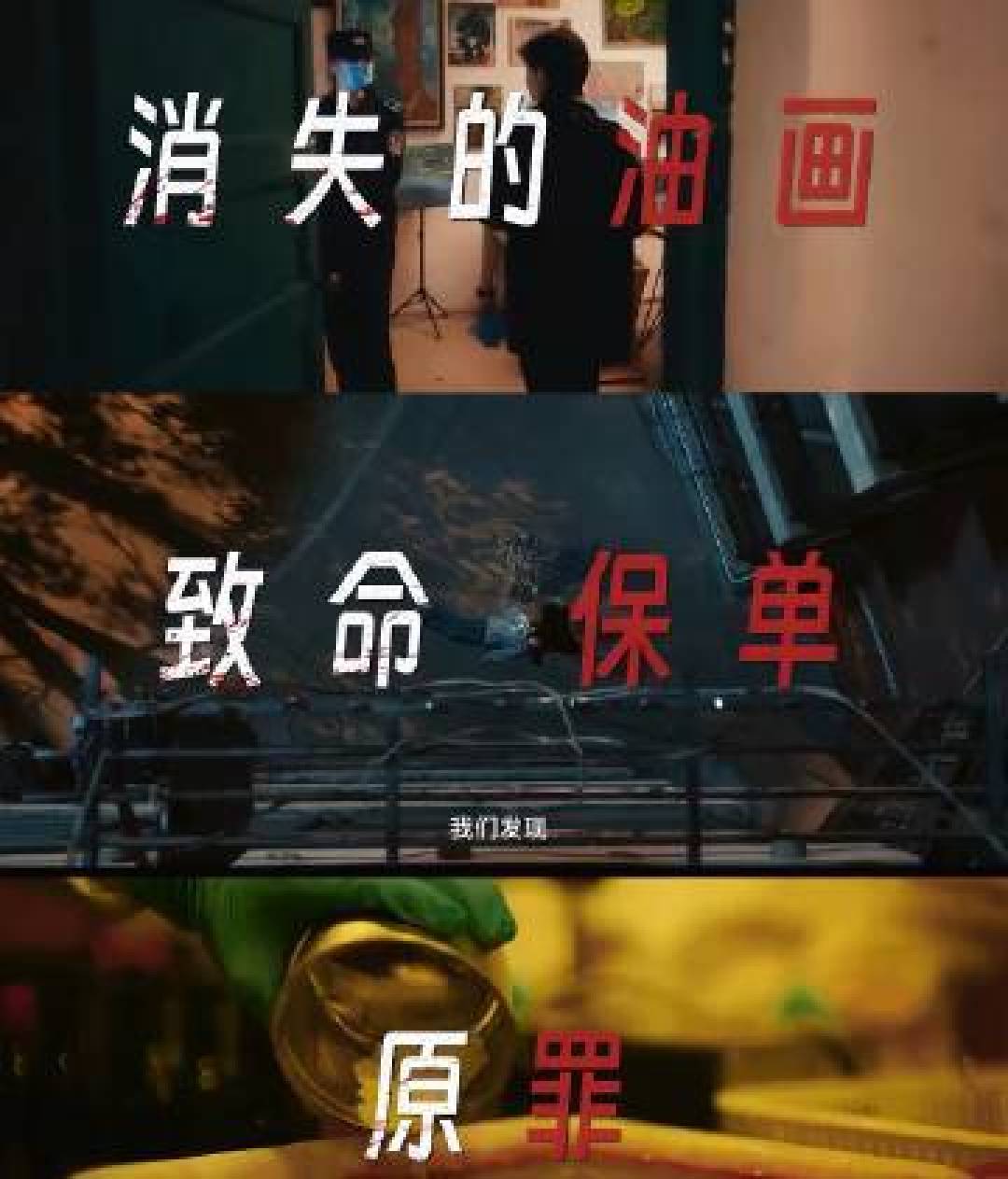万字拆解剥茧：不止高能反转，更是对人性与细节的极致考究