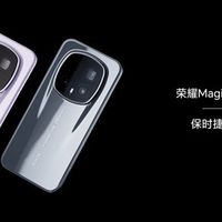 荣耀Magic8 RSR保时捷设计版发布：陶瓷机身+2亿长焦+7200mAh