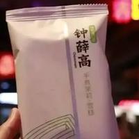 从年销10亿到负债7.8亿，钟薛高被申请破产，“雪糕刺客”的落幕