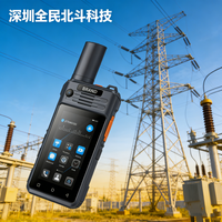 单位采购执法终端怎么选？支持单北斗+短报文的是否值得入手？