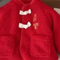 新年舒适焕新：给宝贝的暖心服饰穿搭指南