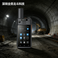 告别多设备携带！QM30R一台搞定高精度定位、短报文、对讲与录像