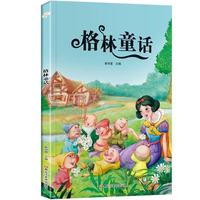 小学生必入经典读物清单📚彩图注音版太香了！