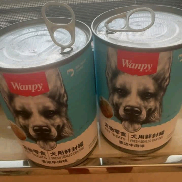 我家毛孩子的“续命”罐头——顽皮狗狗罐头测评