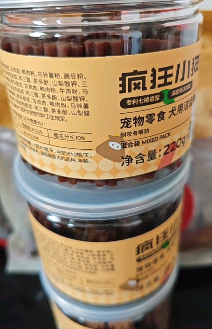 疯狂小狗训犬零食