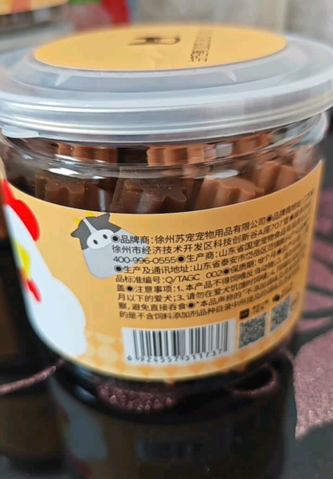 疯狂小狗训犬零食